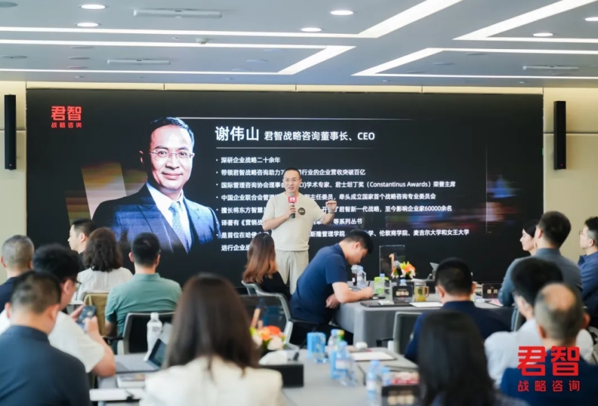 如何引爆00后消费?君智战略沙龙9月两期连开