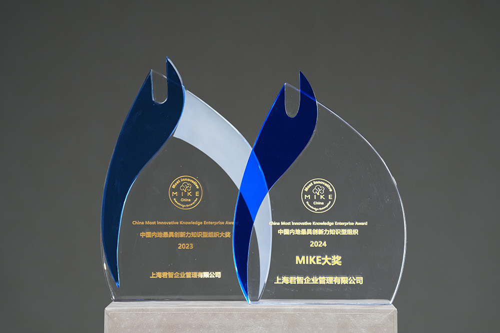 2023、2024连续两年蝉联China Mike大奖