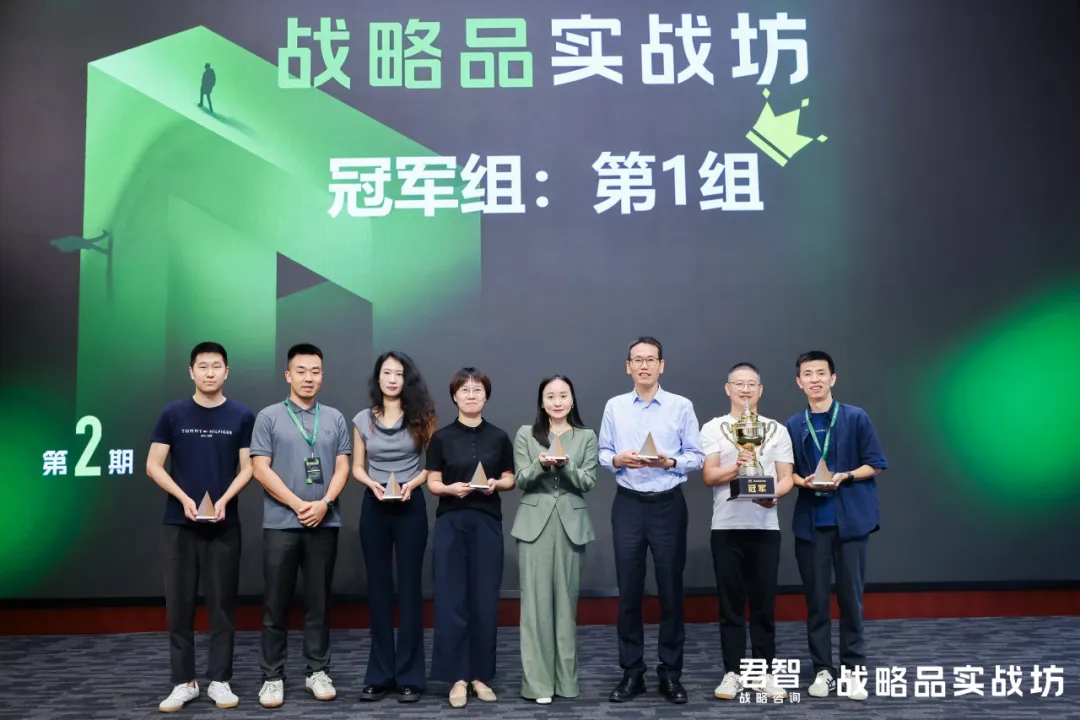 君智咨询CEO、合伙人谢静怡为冠军组颁奖